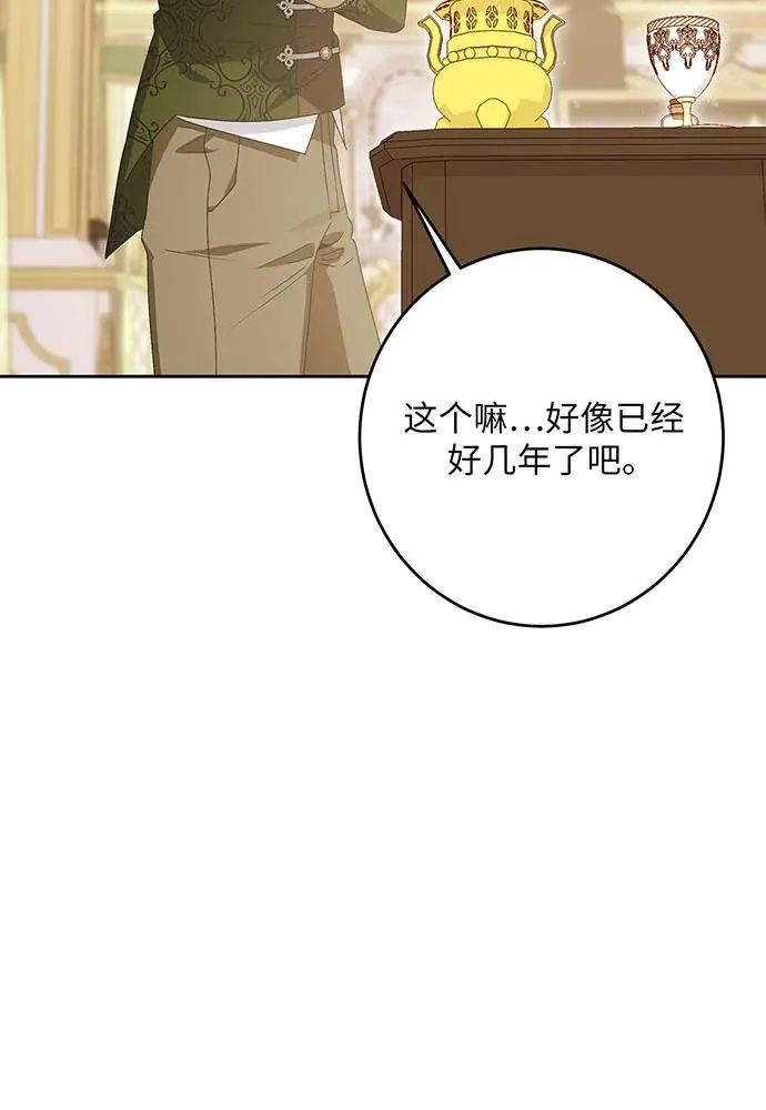 第44话62