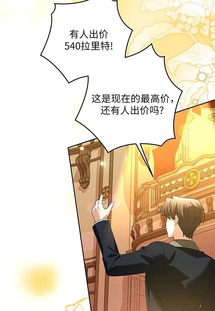 第41话15