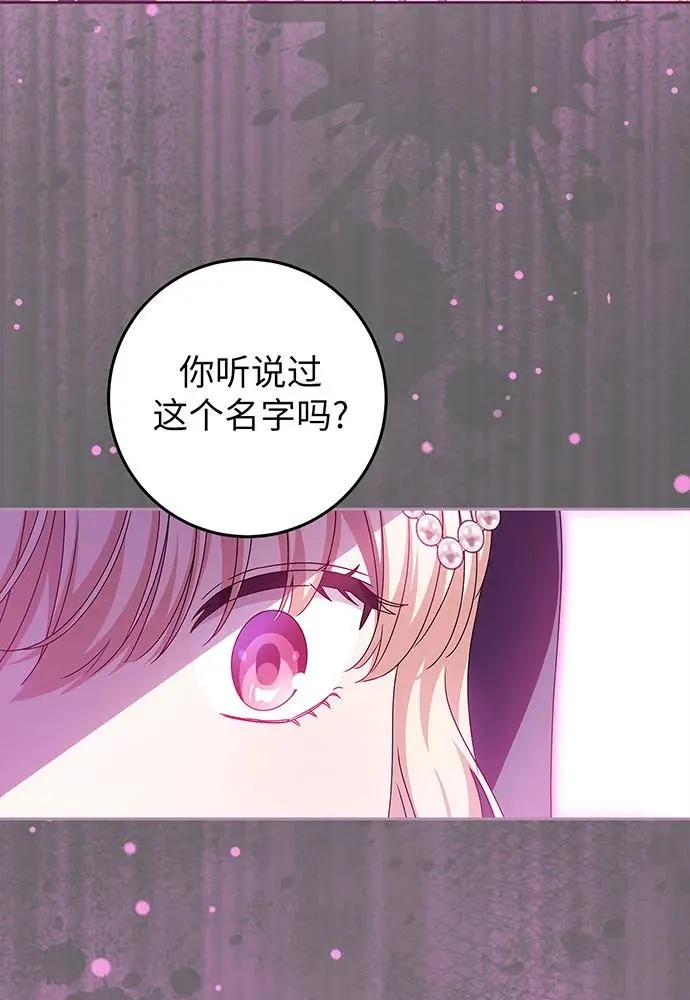 第26话17