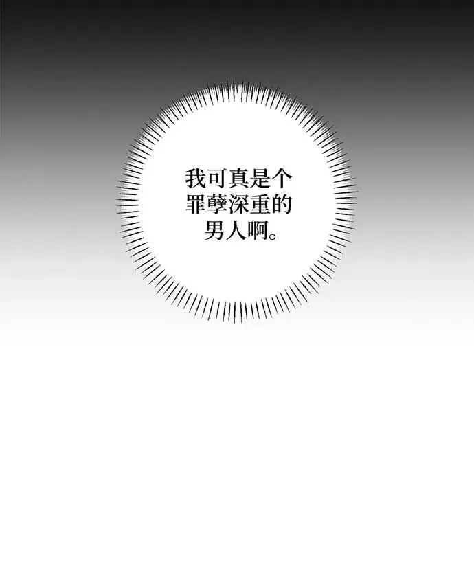 第40话98