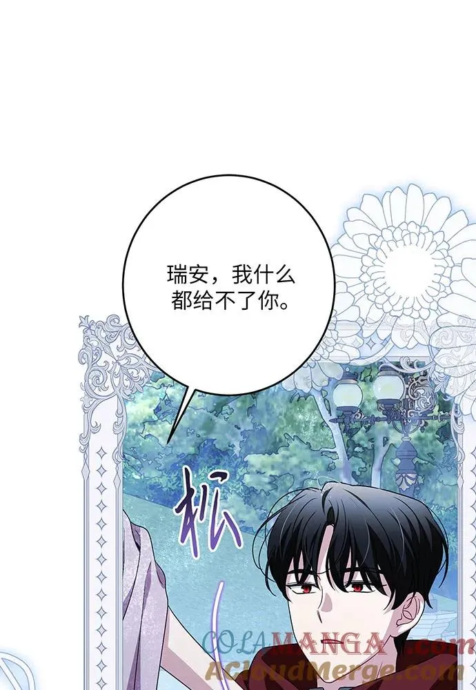 第42话48