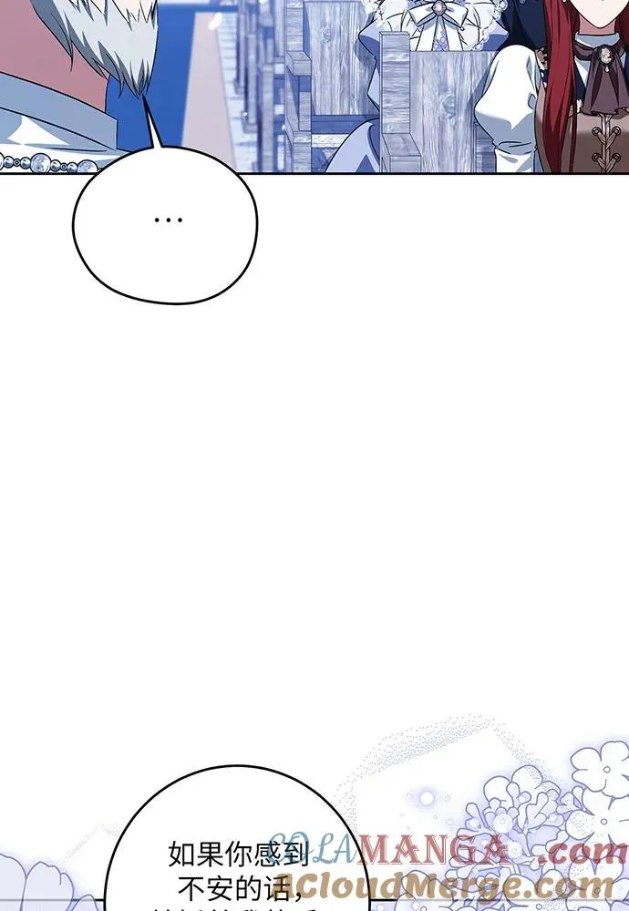 第36话88