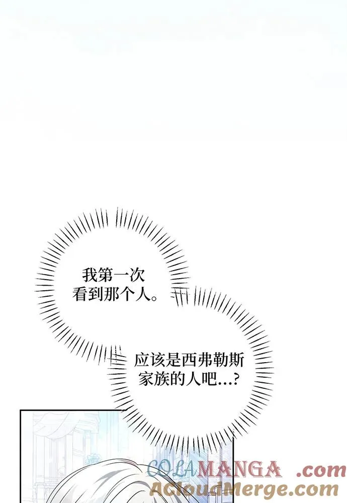 第35话52