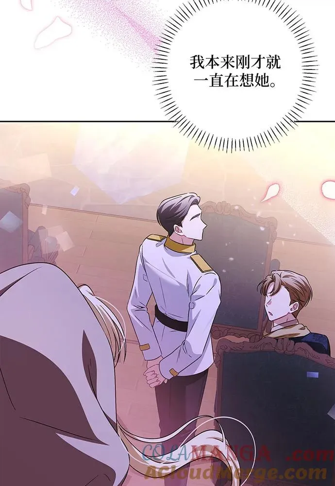 第40话100