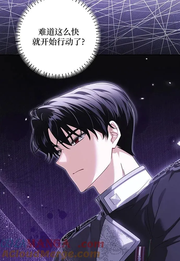 第29话16