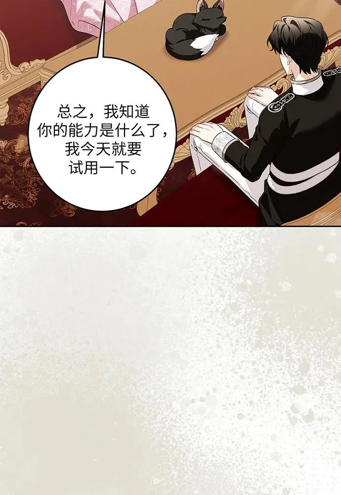 第40话10