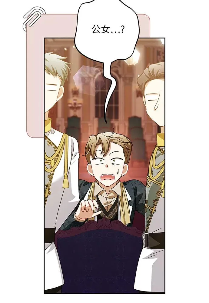 第41话27