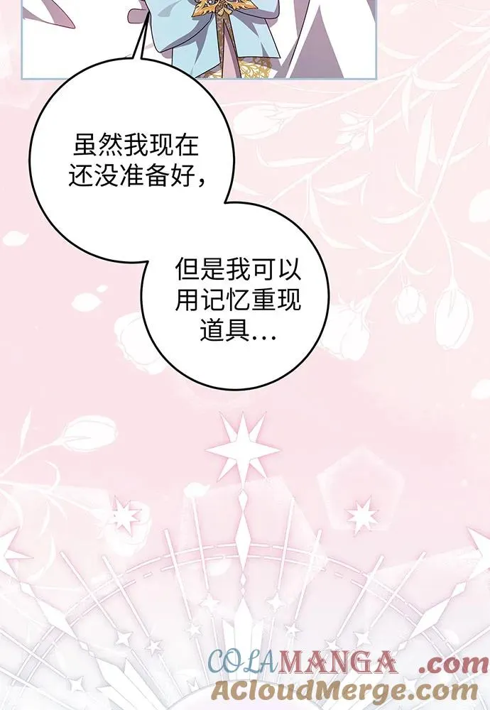 第26话48