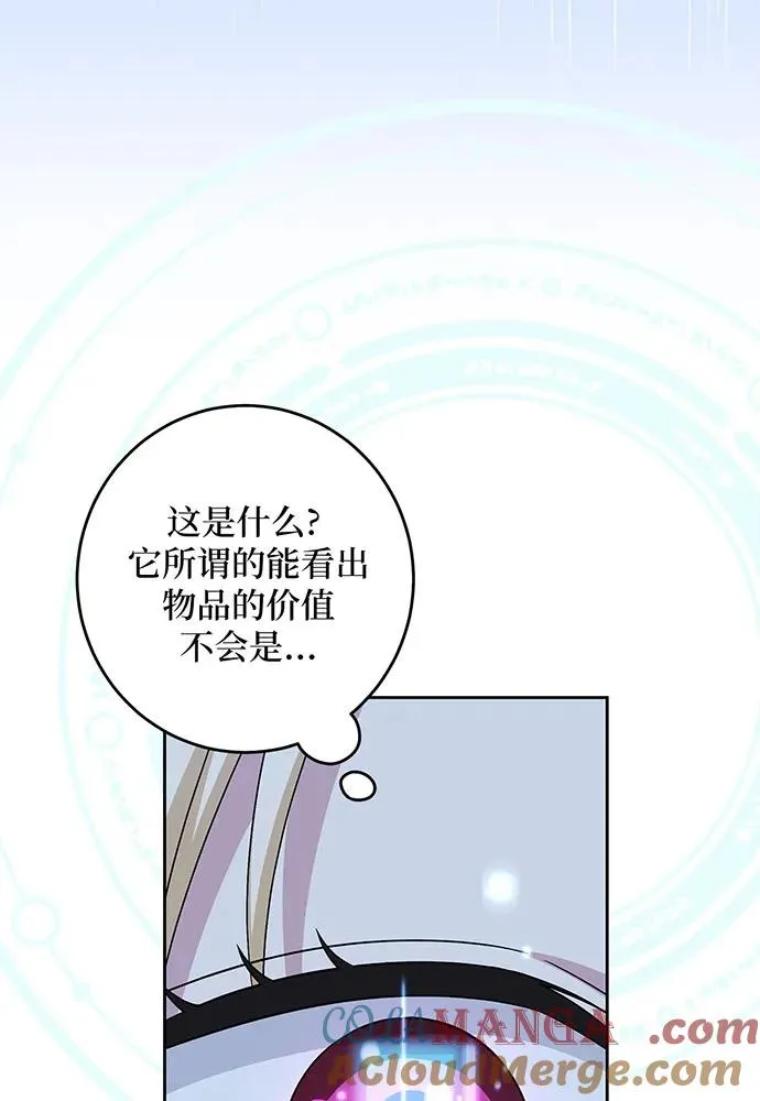 第40话56