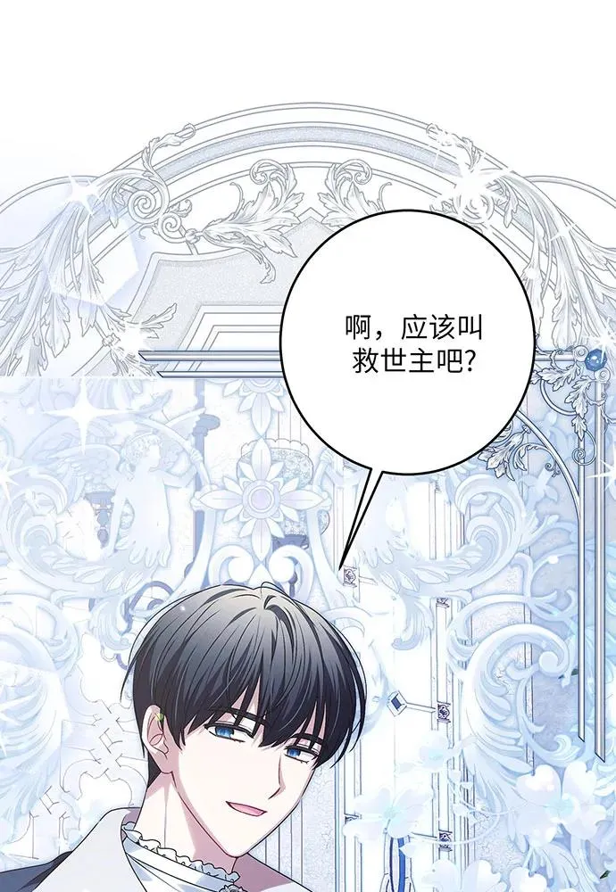 第35话23