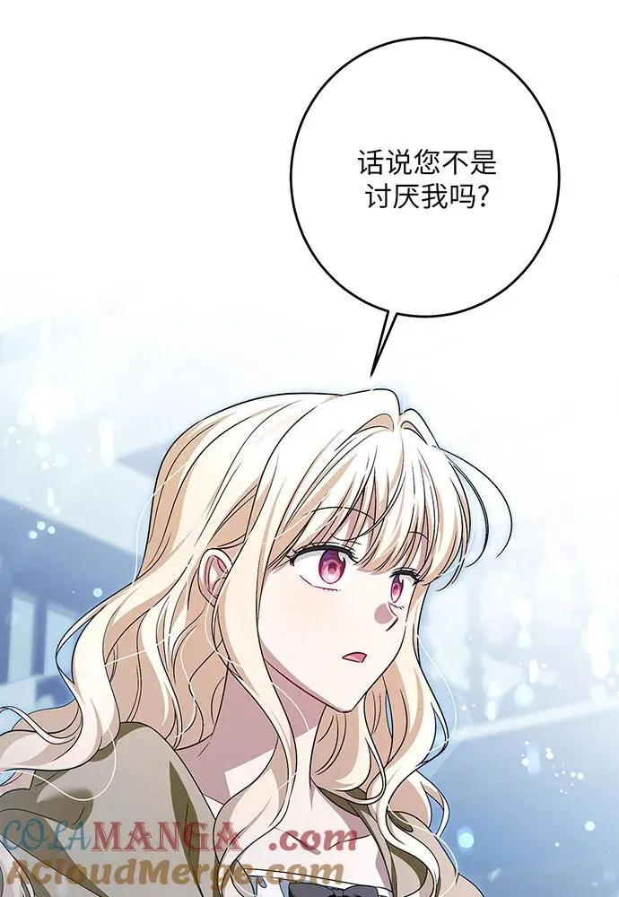 第37话36