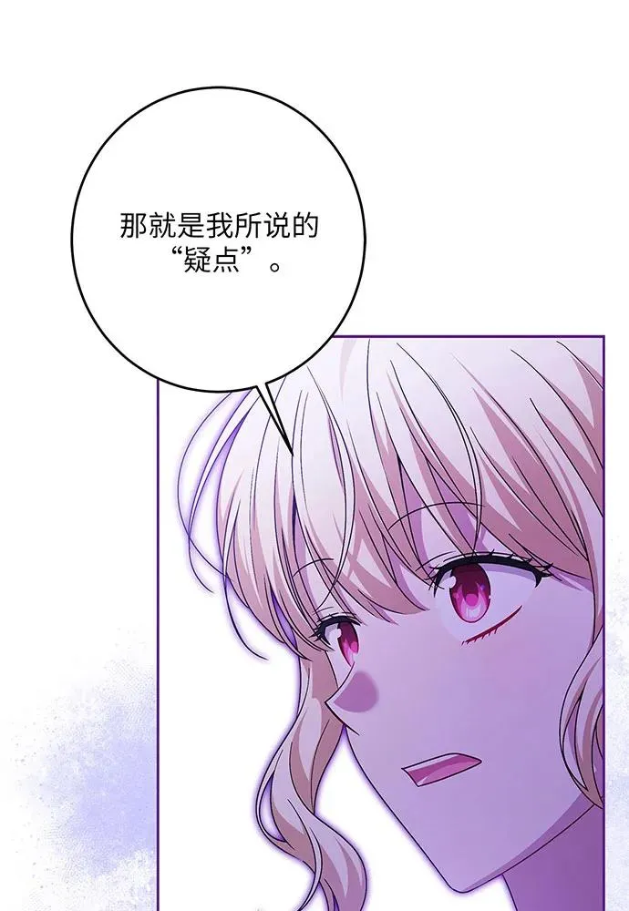 第44话71