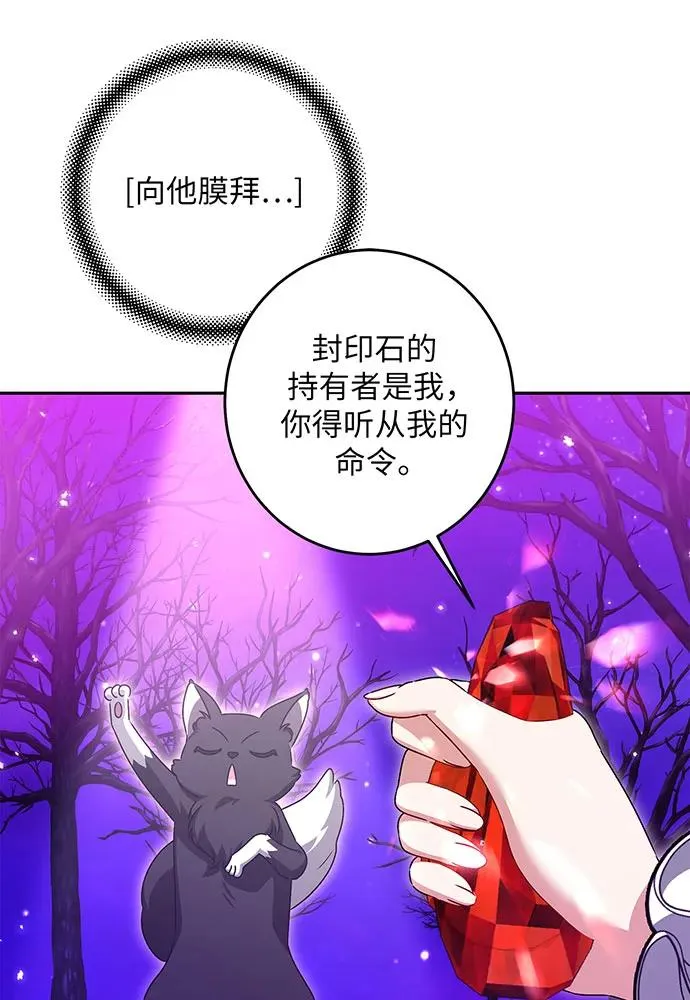 第33话83