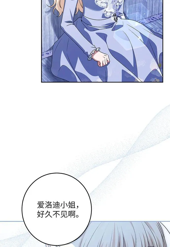 第35话55