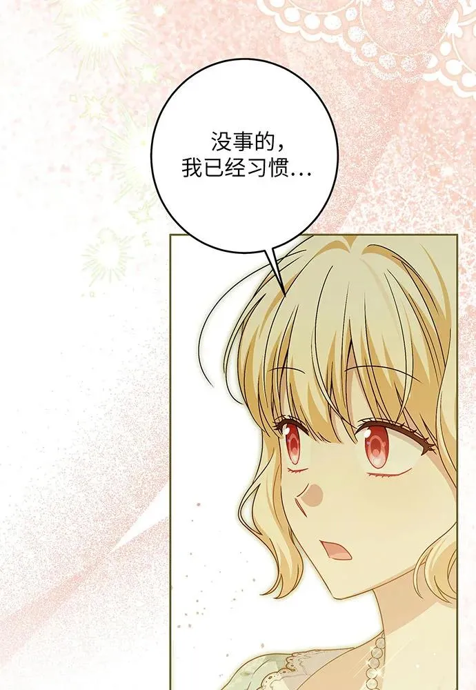 第44话90