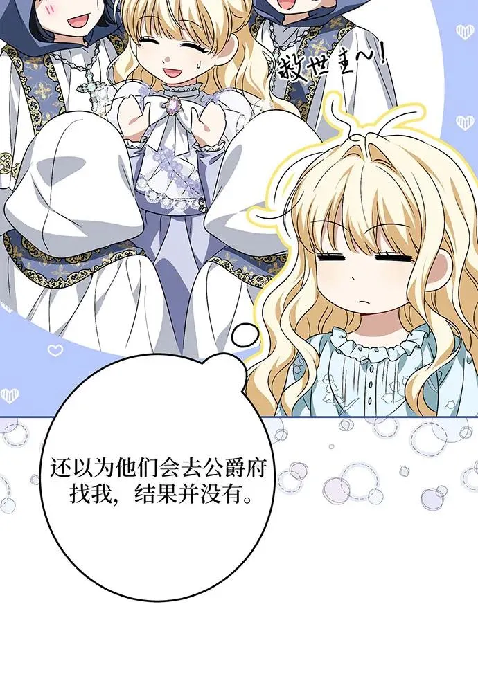第39话6