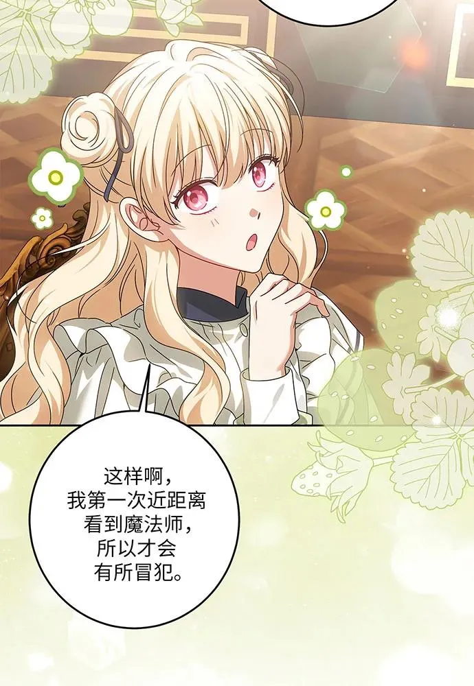 第31话3