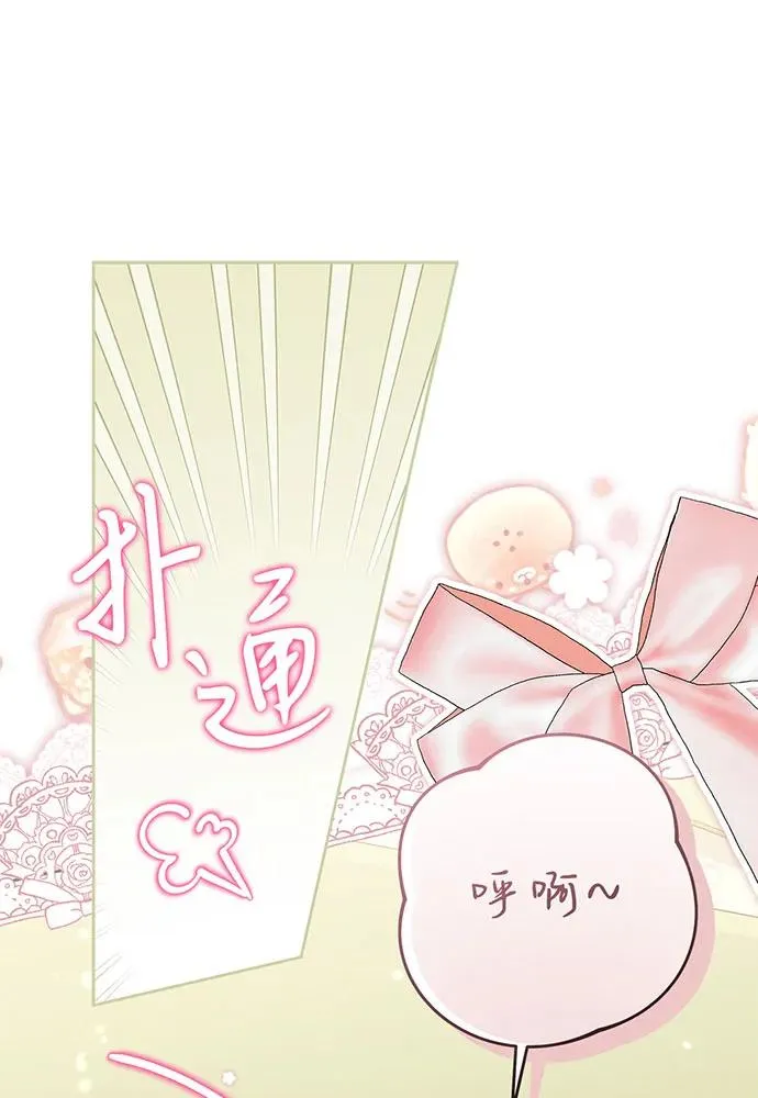 第28话5