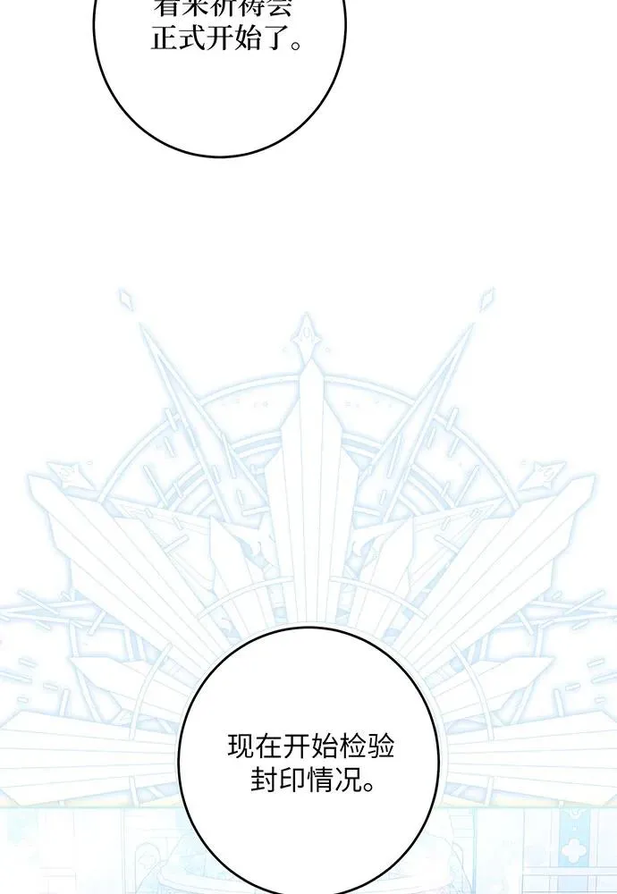 第36话66