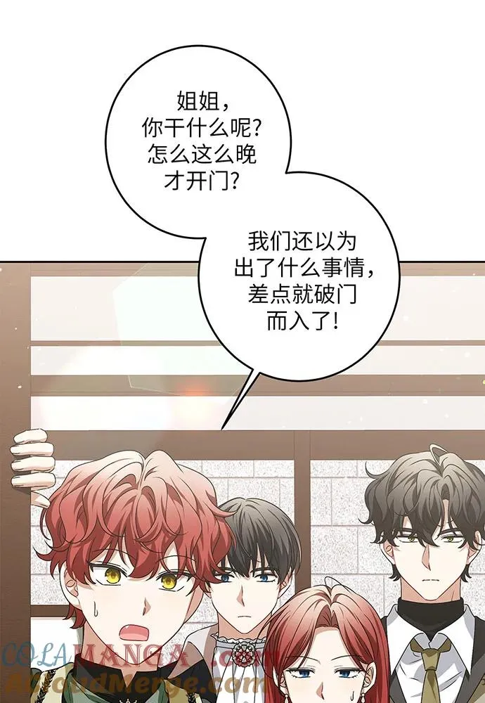 第34话84