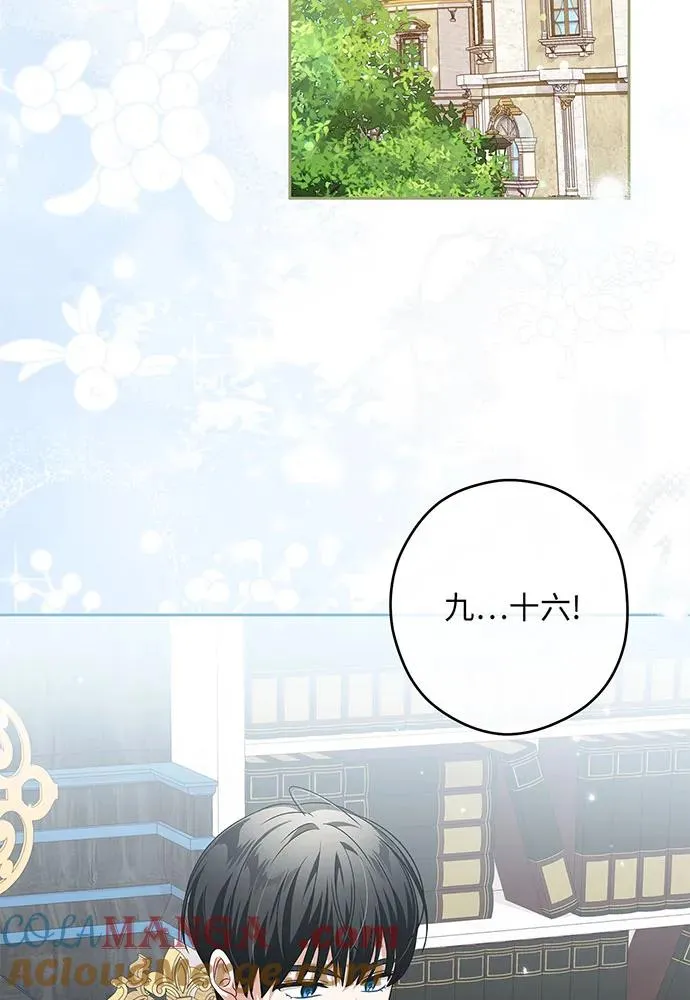 第28话24