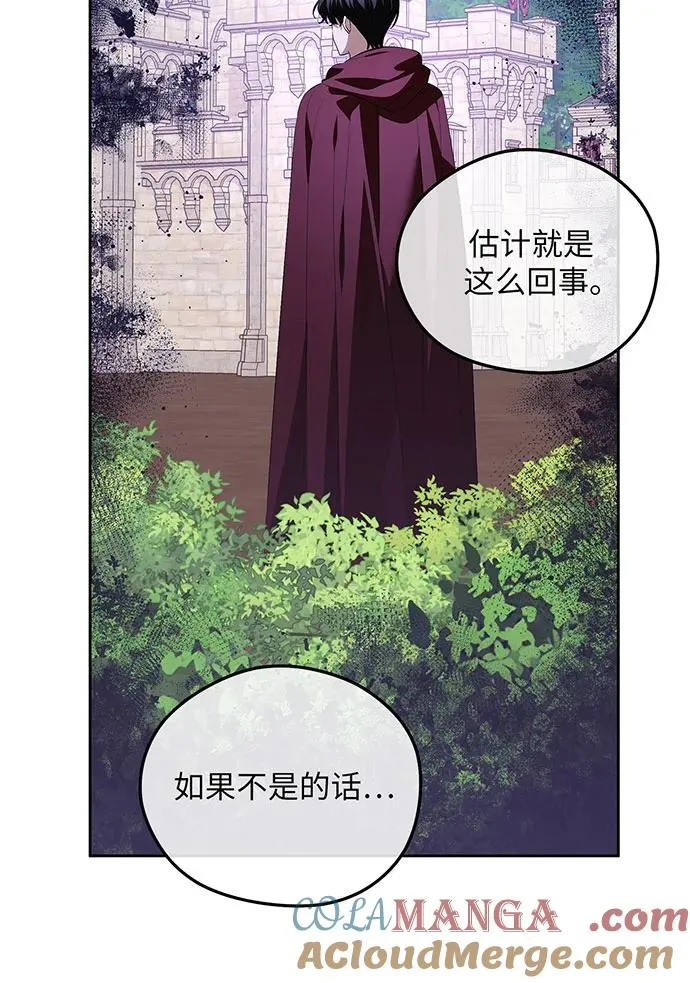 第38话96