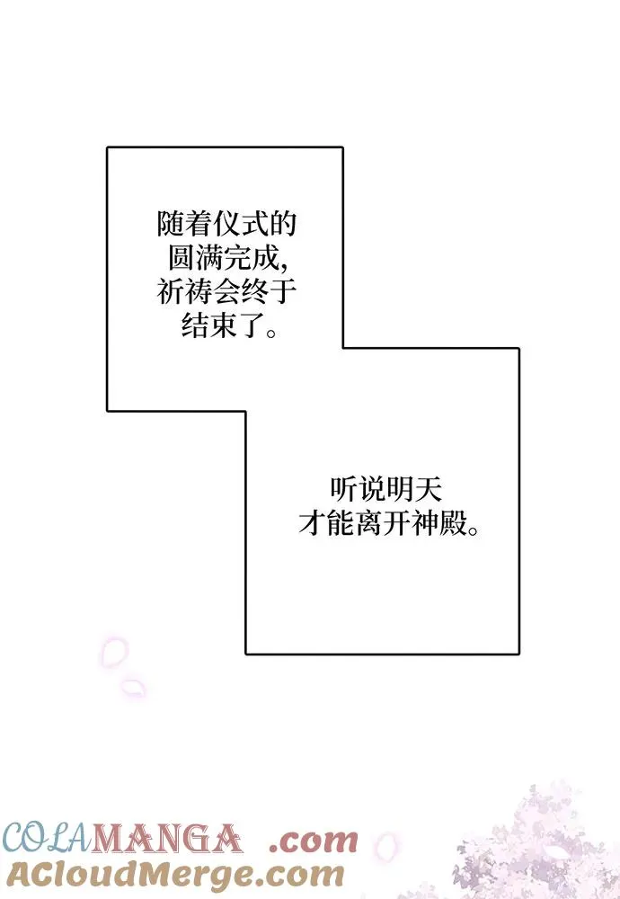 第36话96