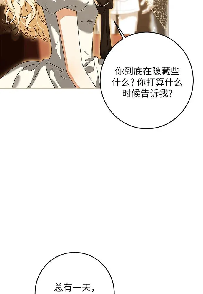 第33话13