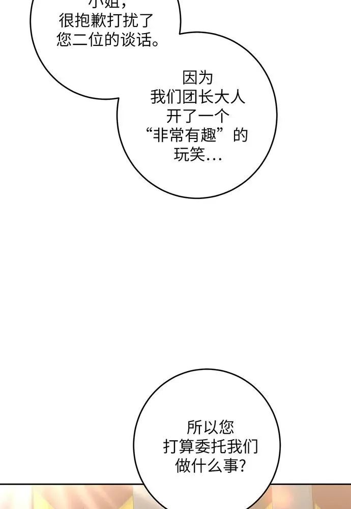 第31话70
