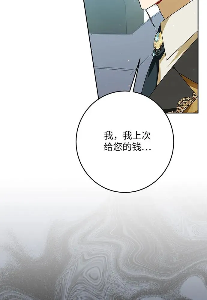 第46话42