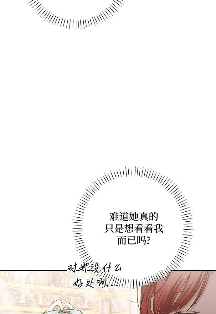 第45话75