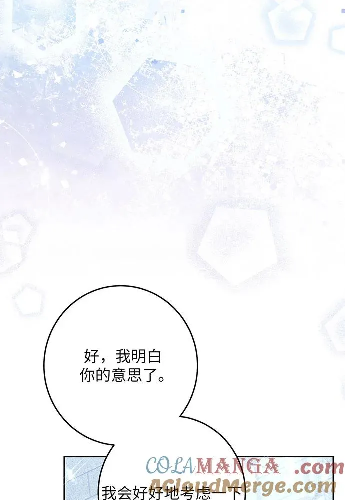 第37话40