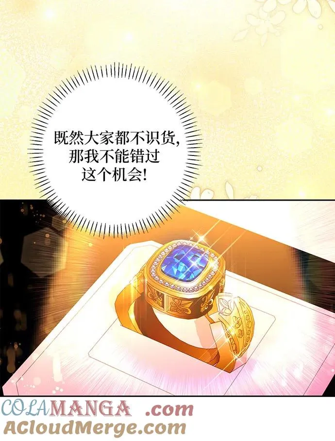 第40话64