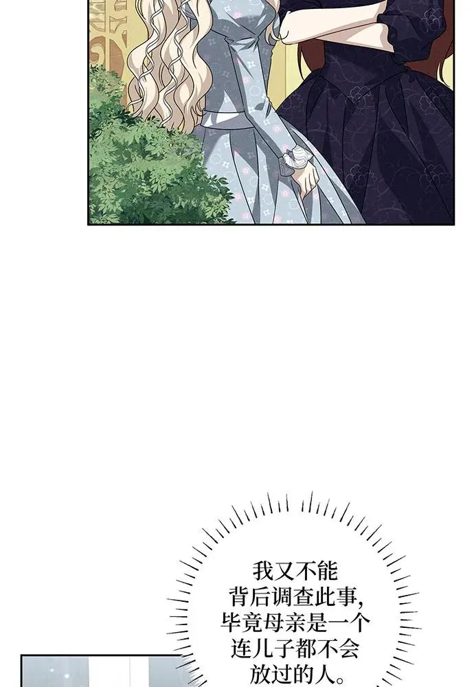 第28话47