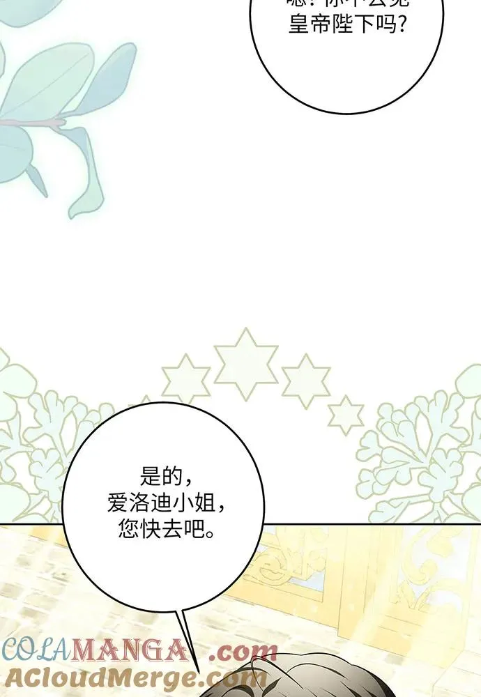 第43话4