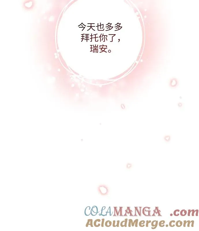 第40话20