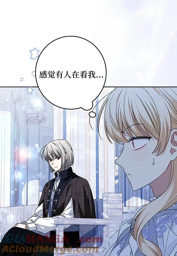 第36话32
