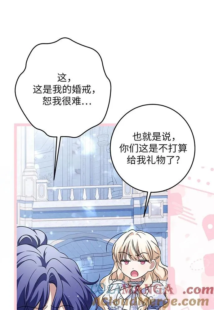 第36话8