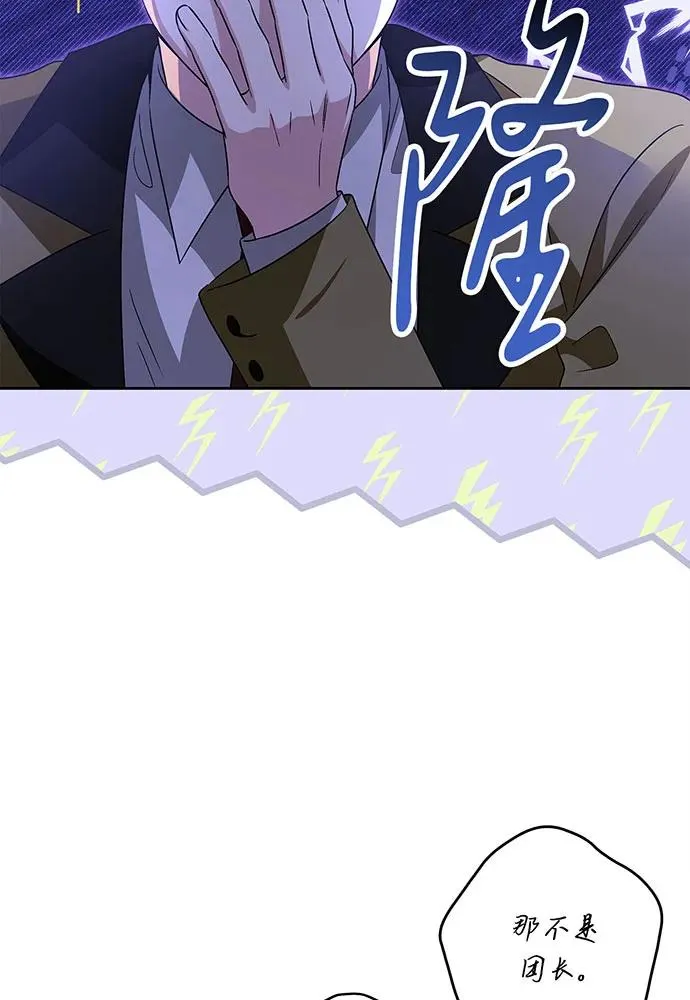 第38话93