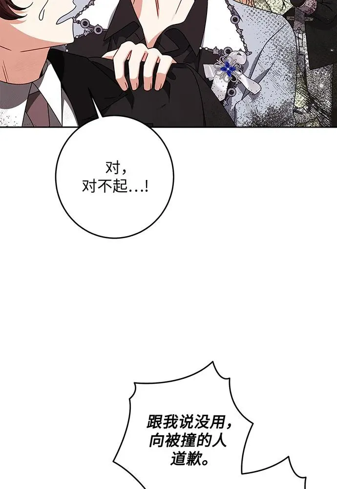 第30话61