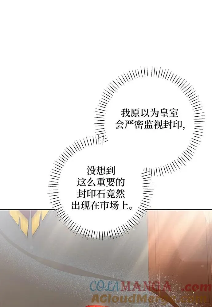 第32话96
