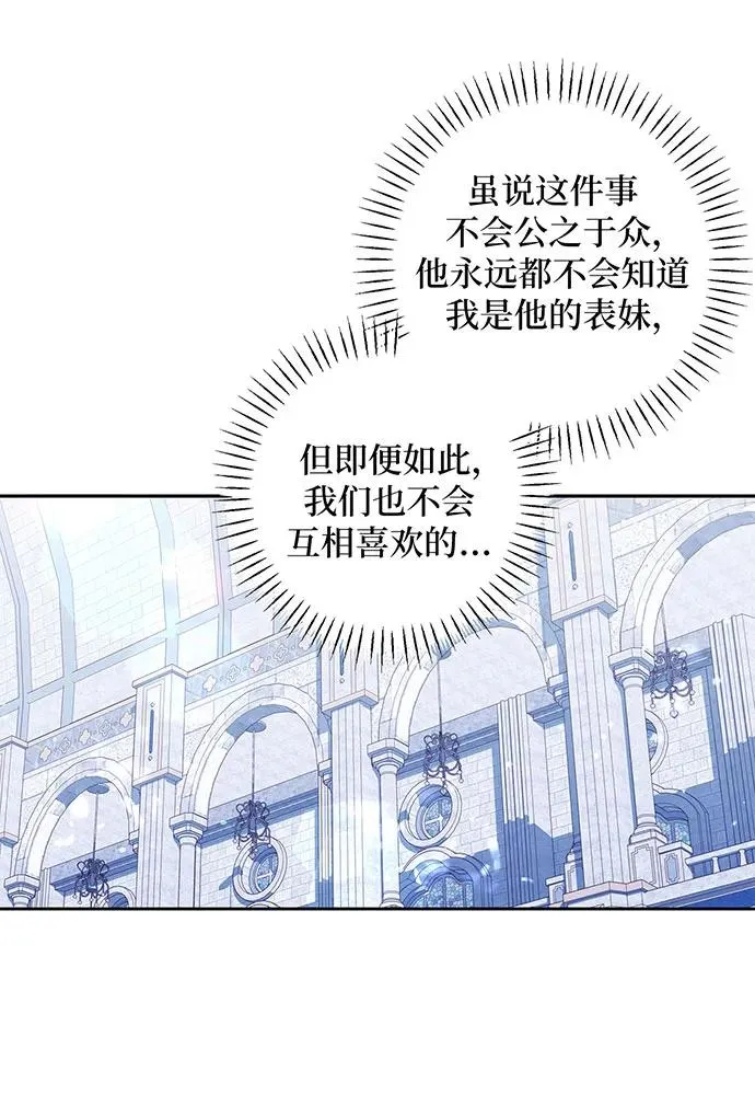 第36话46