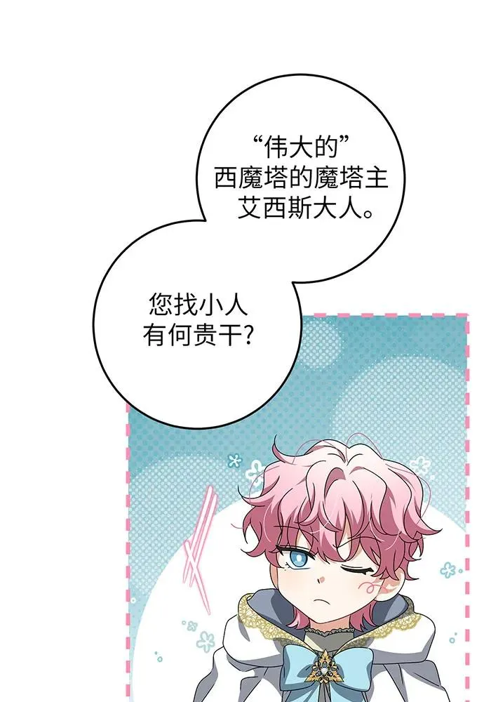 第25话49