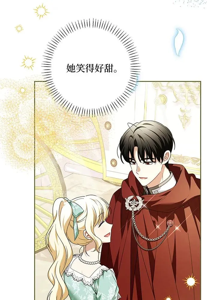 第45话42