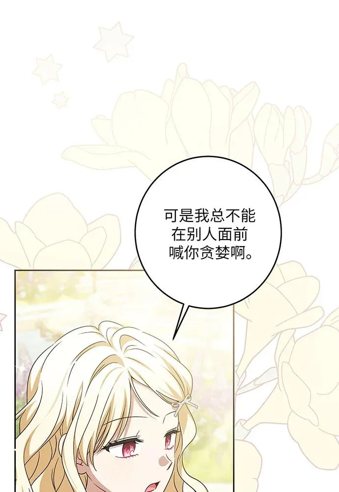第39话45