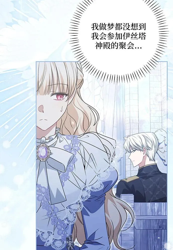 第35话47