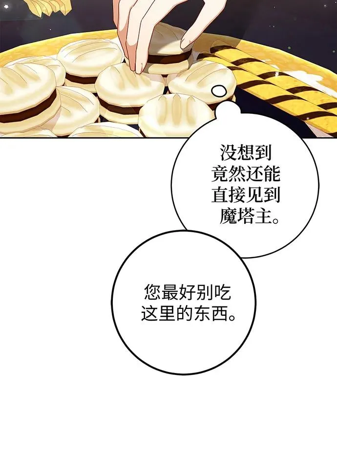 第25话29