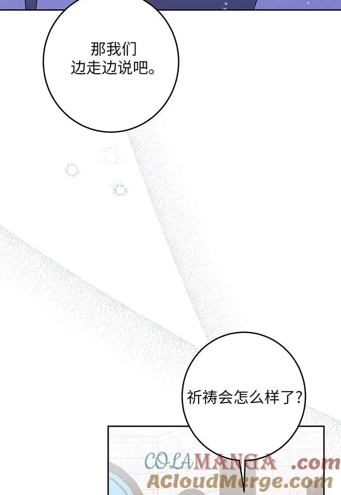 第34话88
