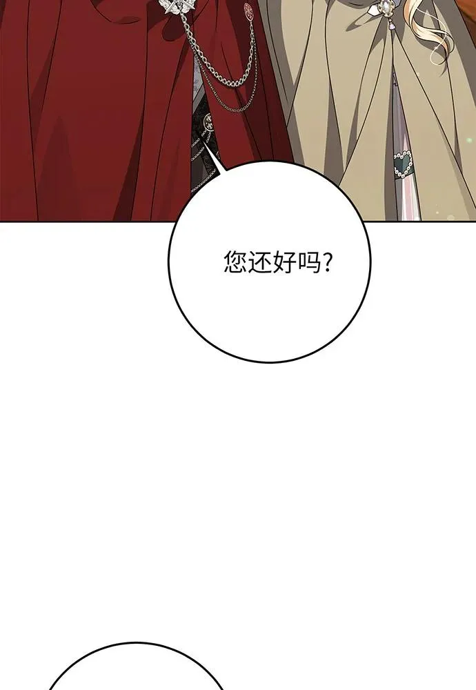 第26话53