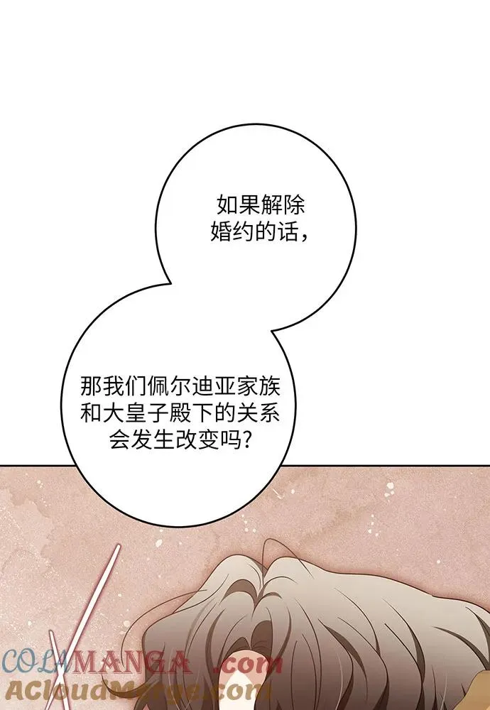 第46话16